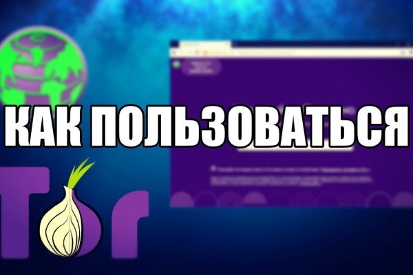 Кракен мп