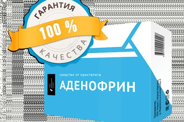 Кракен через тор