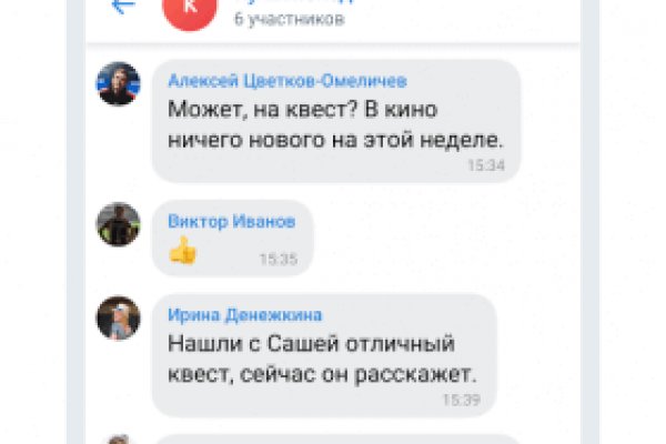 Кракен маркетплейс отзывы