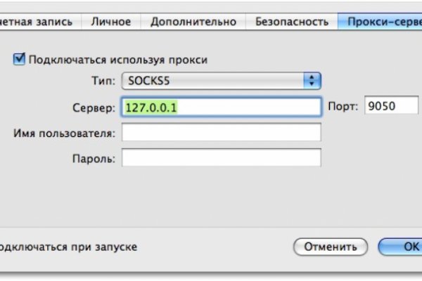 Где найти рабочую ссылку кракен