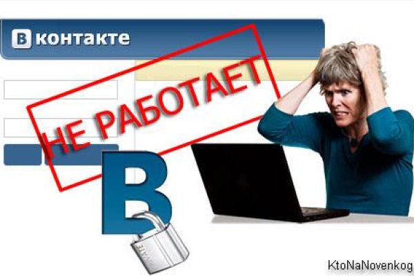 Кракен сайт закладок