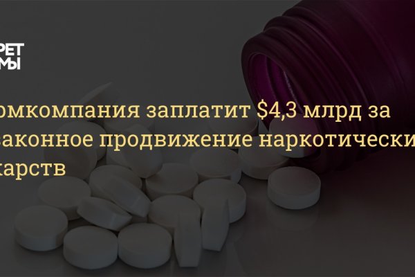 Kra50.cc Вход на сайт главная страница