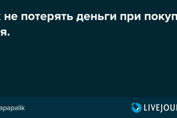 Кракен ссылка замена