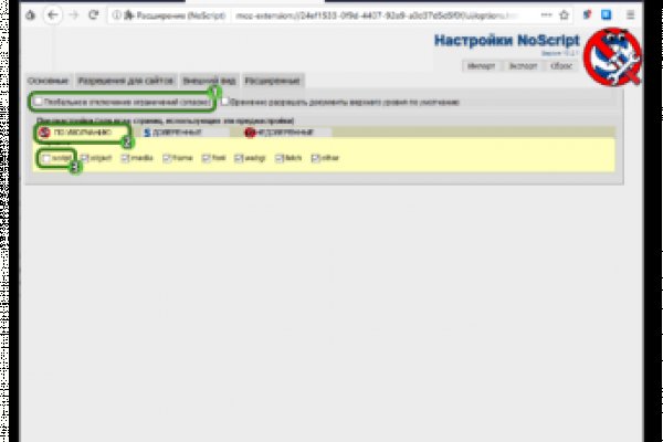 Как вернуть аккаунт кракен
