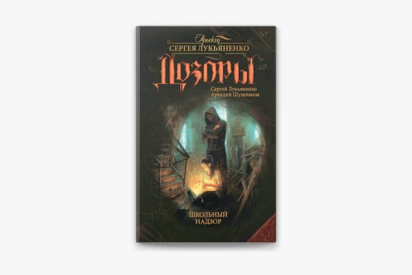 Kraken купить клад