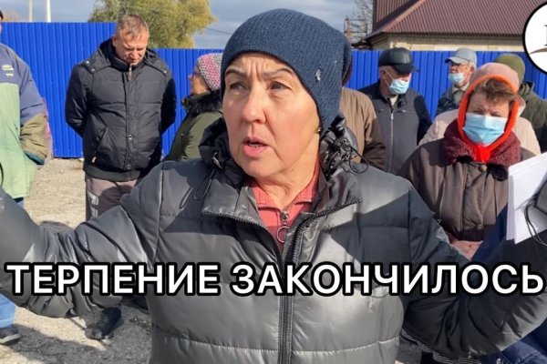 Кракен это даркнет