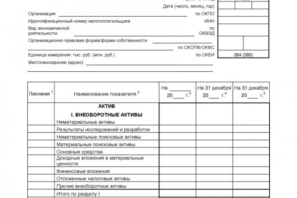 Сайт вместо гидры