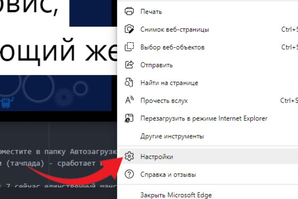 Kraken что это за магазин