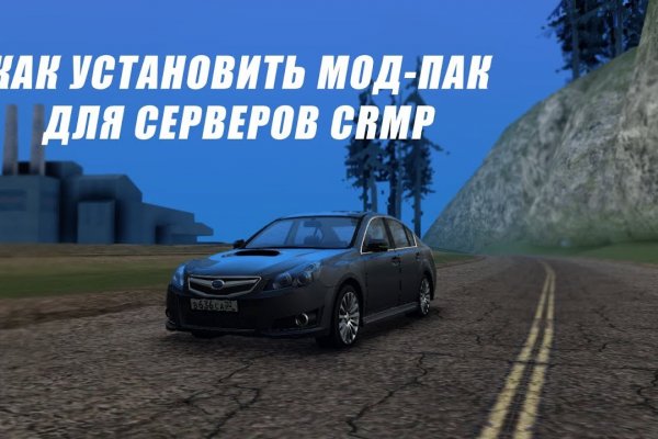 Ссылка кракен через тор