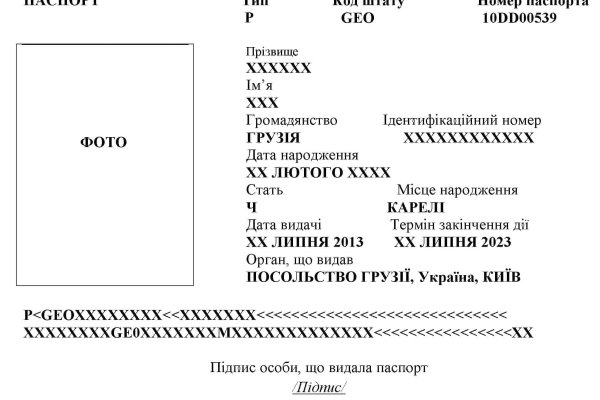 Кракен онион даркнет площадка