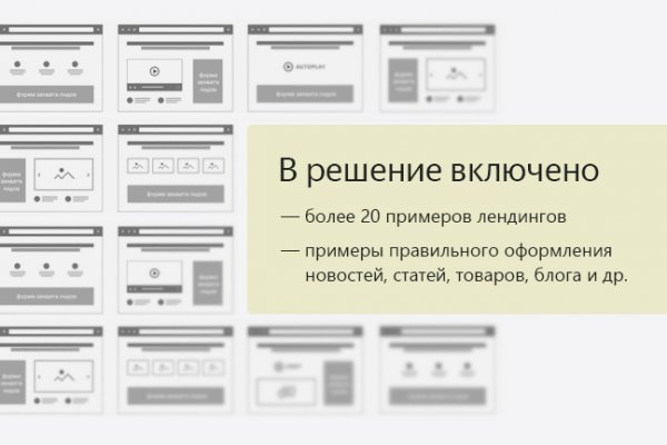 Кракен плейс