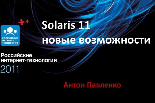 Кракен макет даркнет