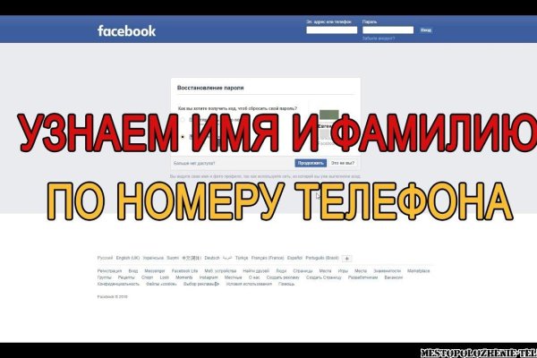 Кракен офф сайт