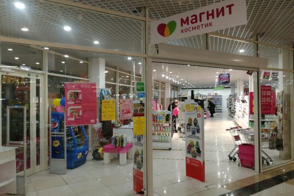Официальный сайт даркнет