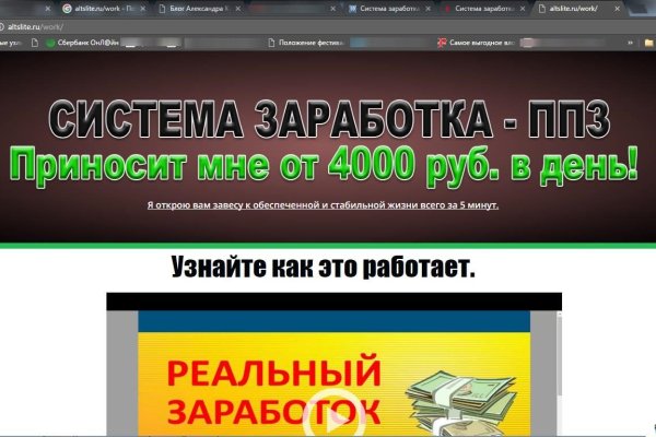 Гидра и кракен