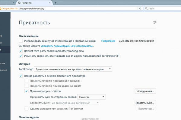 Кракен маркетплейс что там