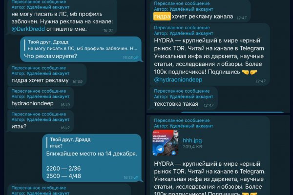 Dark net официальный сайт