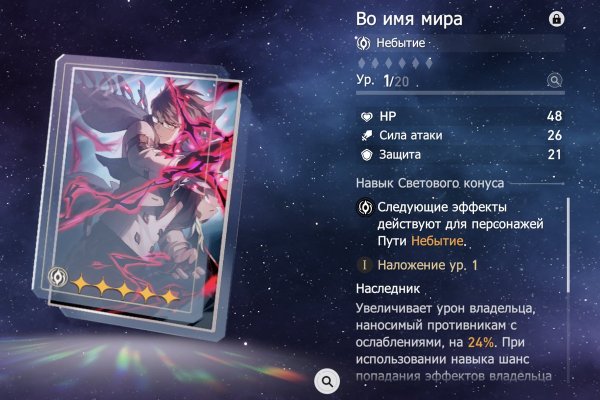 Кракен площадка зеркало