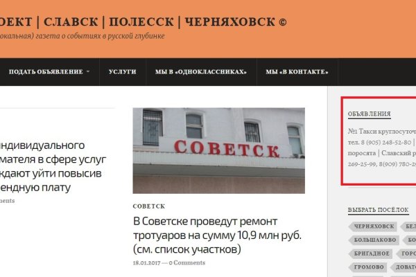 Нарко маркетплейсы