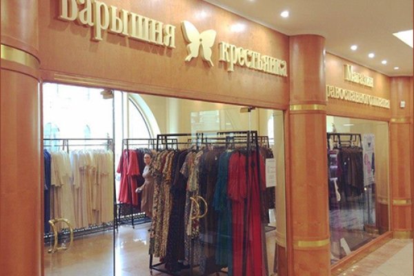 Тор для кракена
