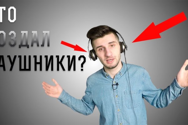 Кракен гидра даркнет