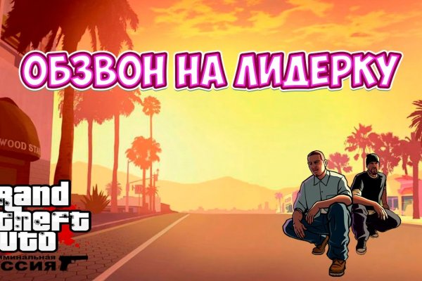 Kraken настоящая ссылка
