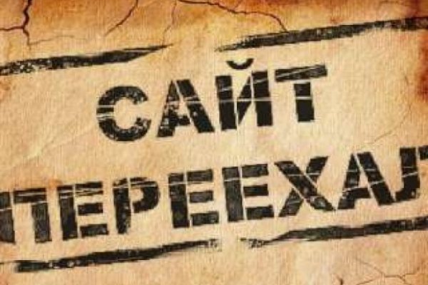 Кракен ссылка новая
