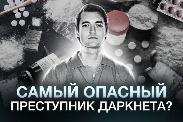 Скрытый интернет как войти