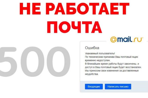 Kraken ссылка актуальная
