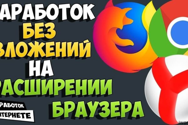 Кракен даркнет не работает