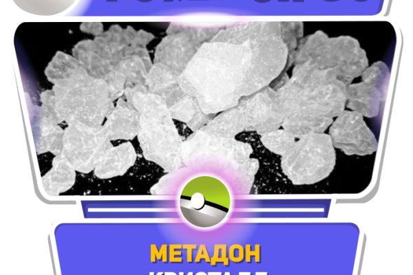 Кракен актуальное зеркало