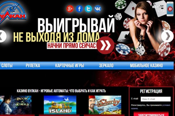 Кракен мага