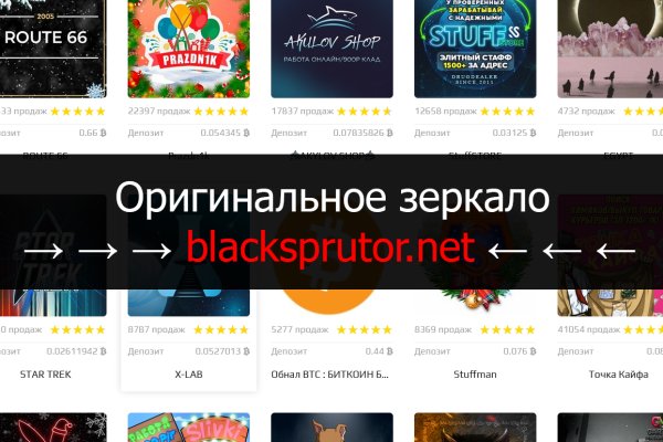 Kra41.cc Вход на сайт главная страница