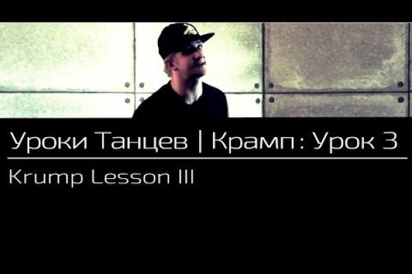 Kraken зеркала kr2web in