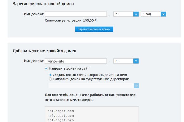 Кракен не грузит