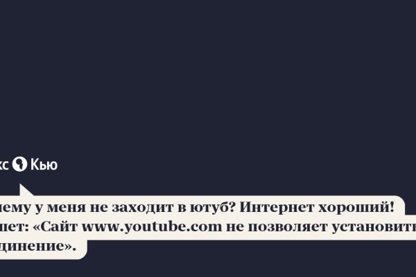 Сайты типа гидры