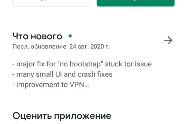 Ссылки на кракен at