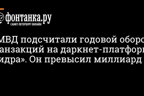 Ссылка на кракен тор kr2web in