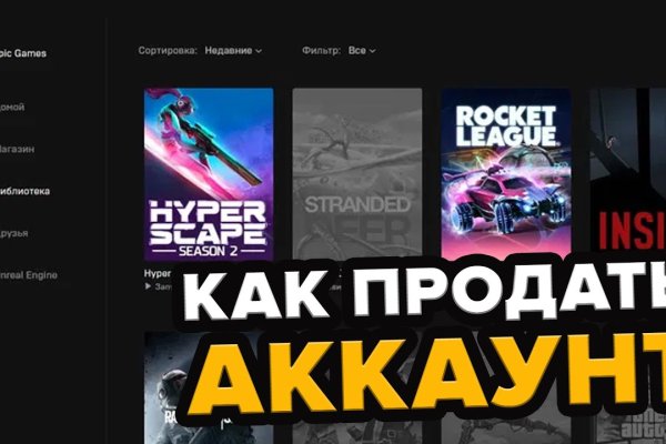 Кракен зарегистрироваться