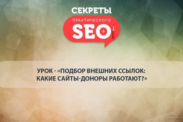 Кракен точка