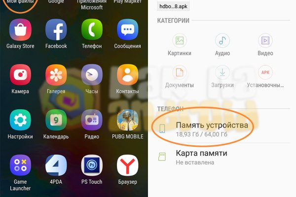 Новый адрес кракен