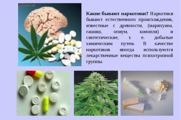 Кракен рабочая ссылка тор