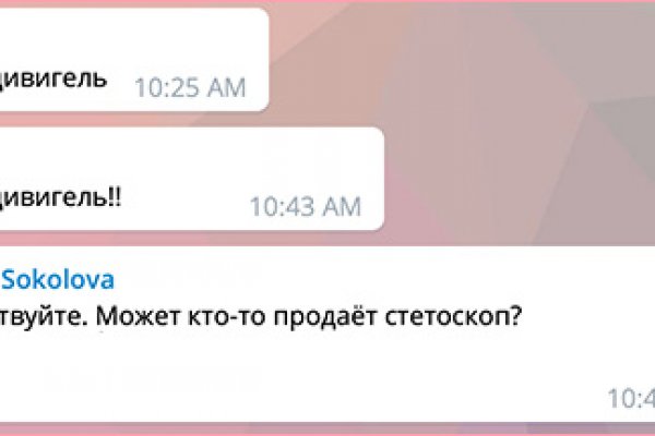 Кракен маркетплейс что