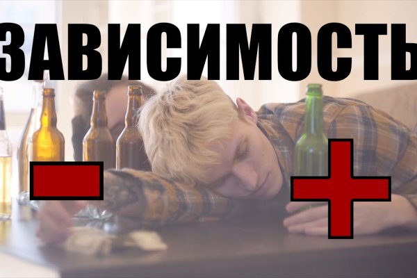 Кракен ссылка призыва нет