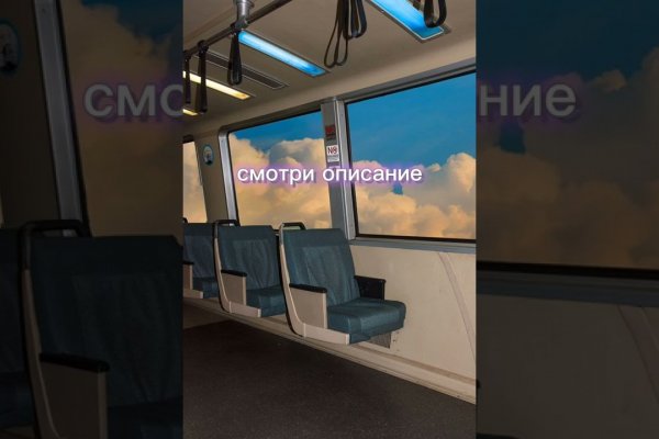 Кракен ссылка что это