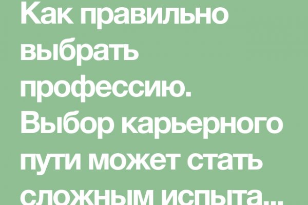 Какая ссылка у кракена