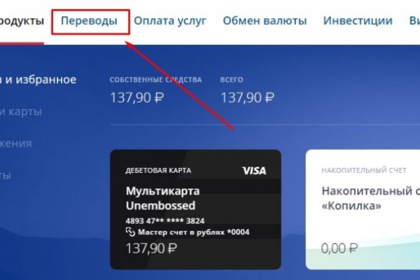 Список луковых tor сайтов