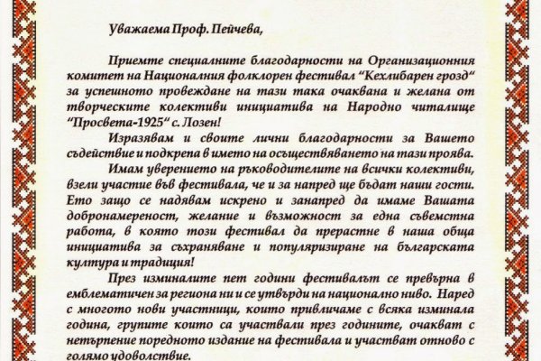 Кракен маркет зеркало
