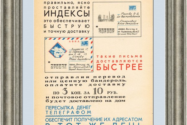 Кракен маркет зеркало