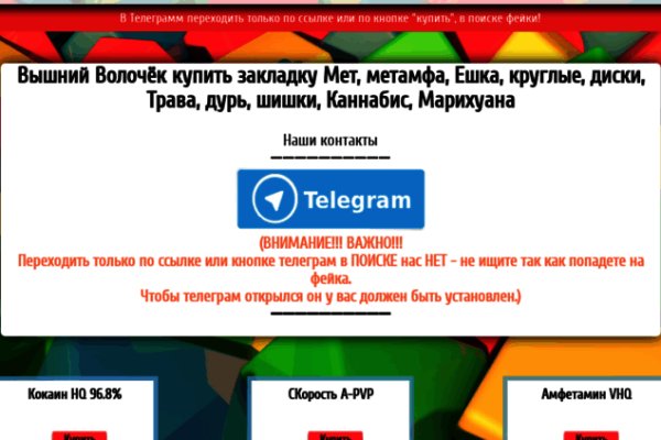 Кракен 17 вход